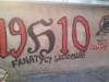 grafitti_widzew_70