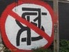 grafitti_widzew_870